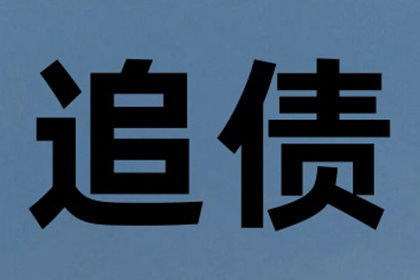 被指控诈骗，债务纠纷如何应对？