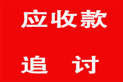 欠款追讨引发刑事拘留的可能性？